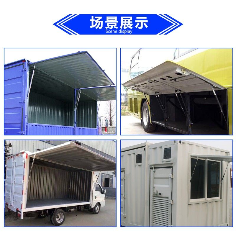 液压杆支撑杆重型工业油压伸缩杆货车飞翼上翻门改装车厢配件,淘宝优惠券,粉丝福利购,淘宝优惠卷