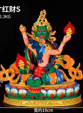 纯铜彩绘五姓财神佛像摆件