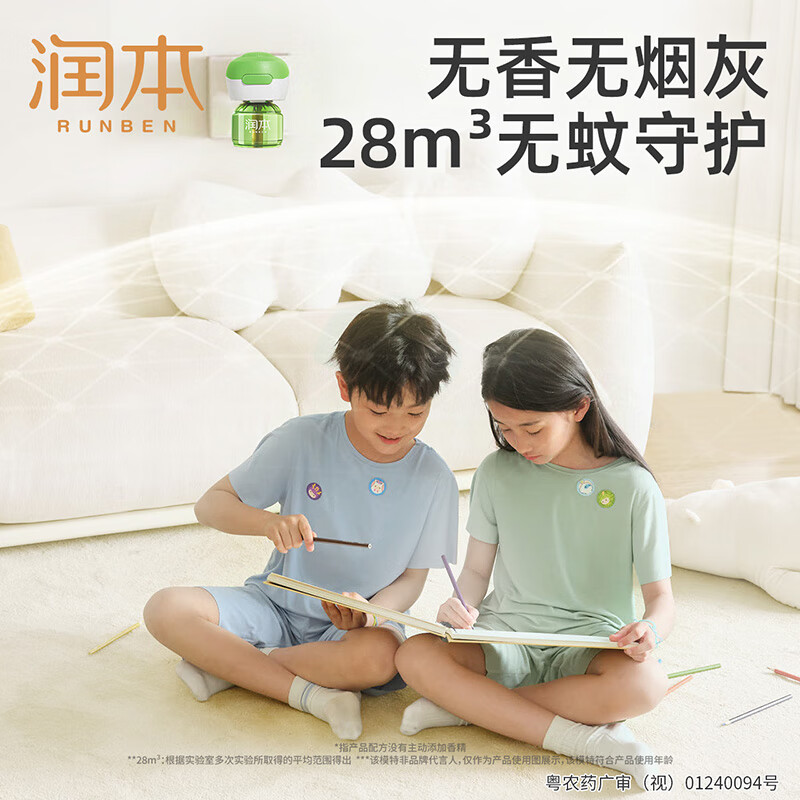 商品详情图片