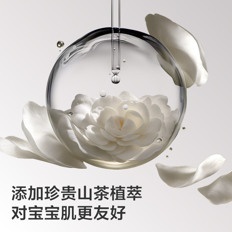 babycare山茶湿巾新生婴幼儿专用宝宝手口湿巾纸加厚大包实惠装,淘宝优惠券,粉丝福利购,淘宝优惠卷