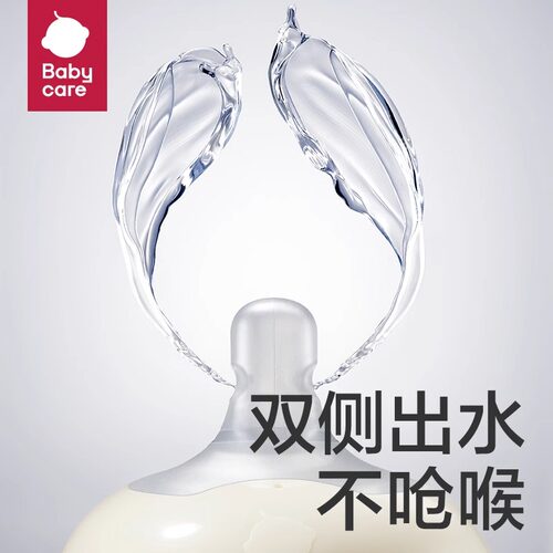 babycare学饮吸管杯宝宝防呛花苞杯软硅胶奶嘴吸管嘴原装专用配件 - 图1