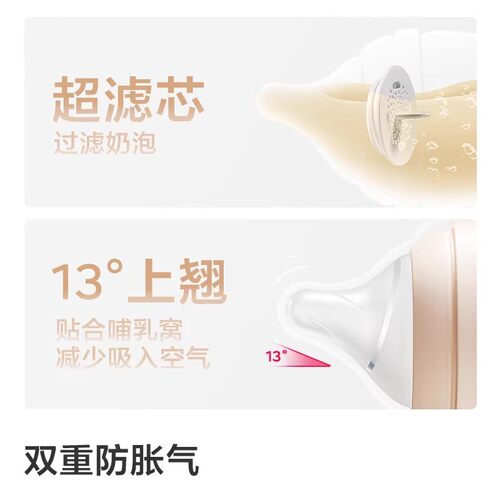 【原装正品】babycare歪头超滤奶瓶PPSU玻璃专用配件配套奶嘴吸管 - 图3