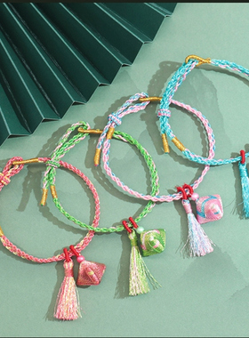 男女通用五彩绳未镶嵌民族风