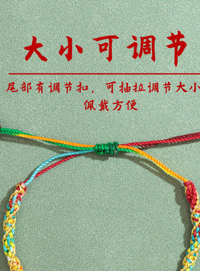 端午节粽子手链螺纹五彩手绳