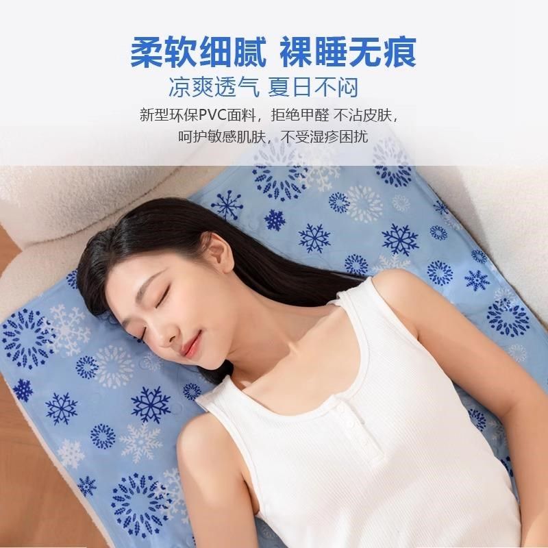 沙发冰垫床垫g水床垫子凉席坐垫单人冰凉坐垫学生宿舍夏天降温神,淘宝优惠券,粉丝福利购,淘宝优惠卷