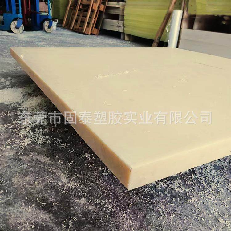 加硬尼龙板高硬度A料不掉粉尼龙胶板吸塑厂内衣厂裁床不掉渣垫板,淘宝优惠券,粉丝福利购,淘宝优惠卷