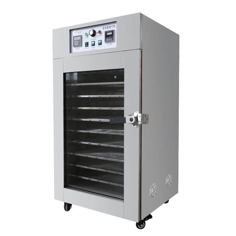 食品商用烘干机蔬菜水果片香肠腊肉辣椒海鲜烘干箱牛肉烘干机,淘宝优惠券,粉丝福利购,淘宝优惠卷