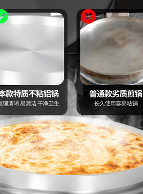 商用燃气烤饼炉酱香饼