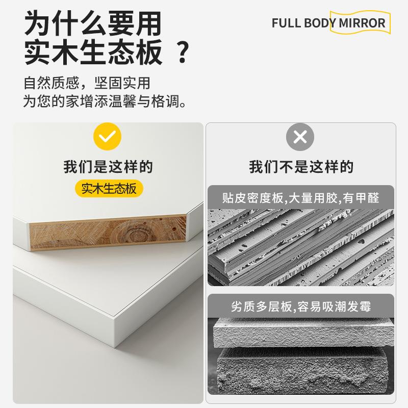 Solid wood perforated board dressing mirror hidden full-body mirror push-pull household closeable wall-mounted bedroom dressing mirror