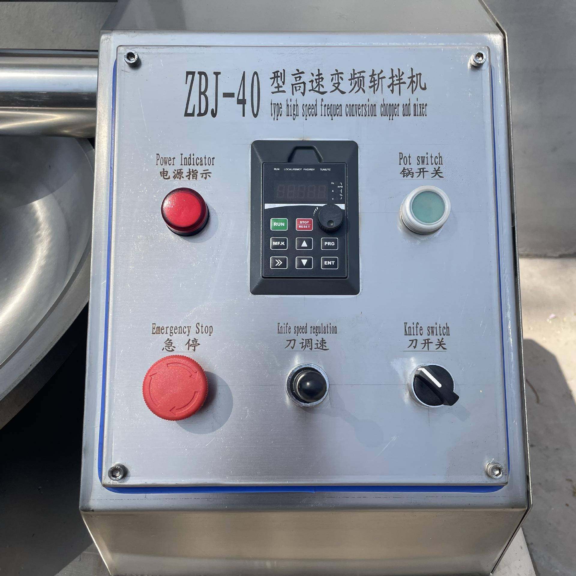 蔬菜变频斩拌机火锅丸子撒尿牛丸斩泥机肉制品变频斩拌机,淘宝优惠券,粉丝福利购,淘宝优惠卷