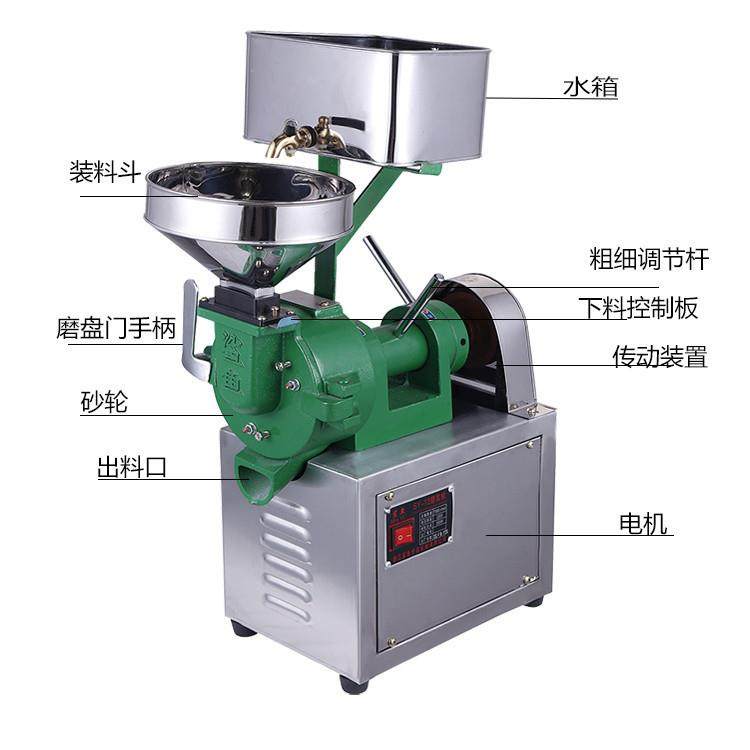 厂家直供15小型家用商用电动石磨大米磨浆机全自动肠粉米浆机,淘宝优惠券,粉丝福利购,淘宝优惠卷