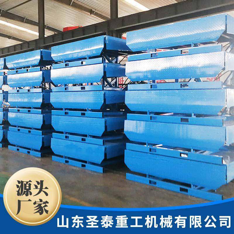 固定式登车桥移动式卸货平台物流集装箱月台斜坡调节板,淘宝优惠券,粉丝福利购,淘宝优惠卷