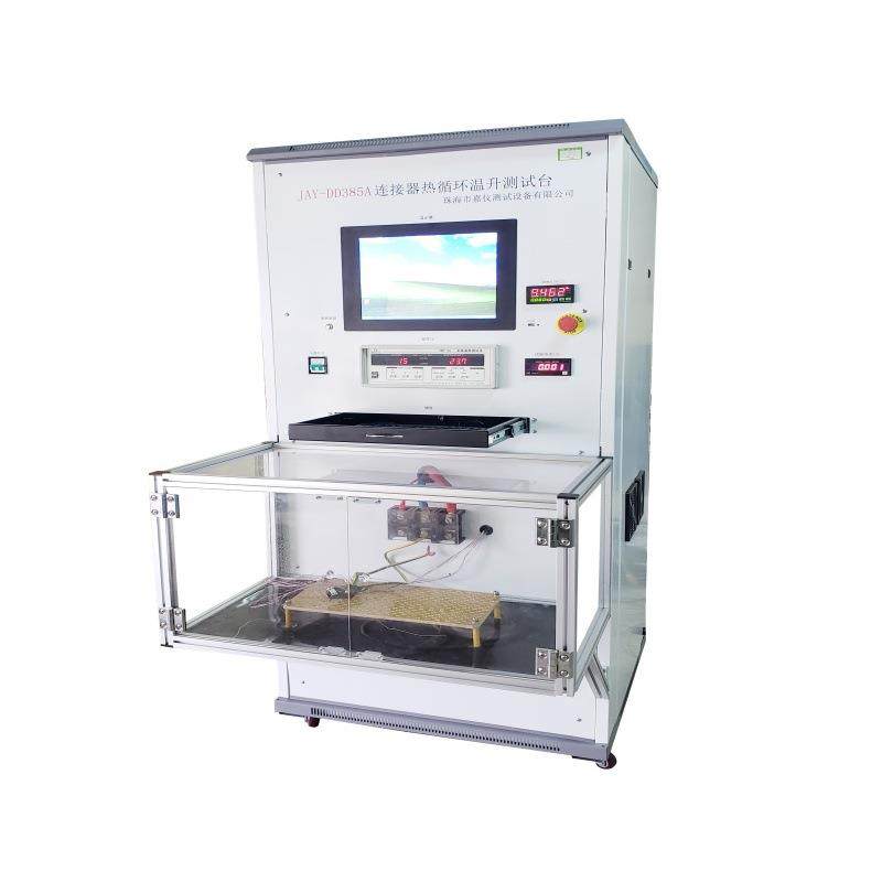 充电枪温升试验机新能源汽车线束大电流过载温升检测仪磁力测试仪,淘宝优惠券,粉丝福利购,淘宝优惠卷