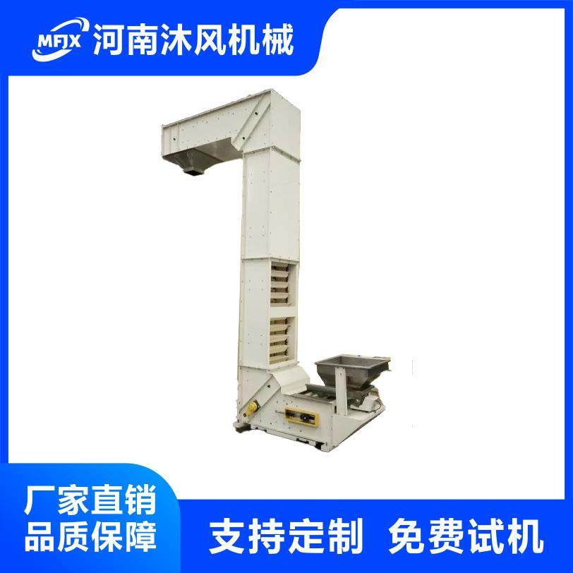 Z型斗式提升机粉末颗粒上料大米斗式提升机膨化食品斗式输送机,淘宝优惠券,粉丝福利购,淘宝优惠卷