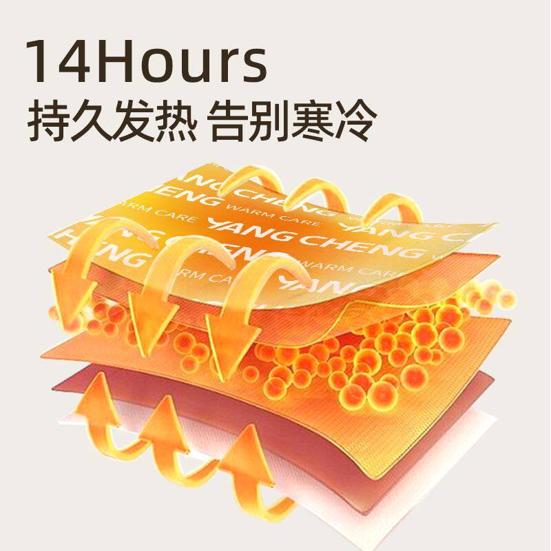 氧承超大号自发热鞋垫可行走暖脚贴加大加厚暖宝宝自热冬季学生