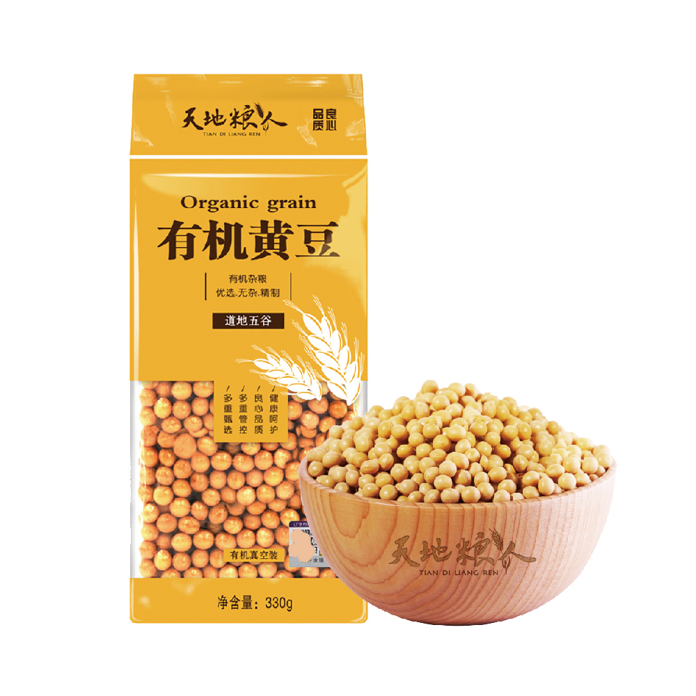 天地粮人有机杂粮十谷米黄豆绿豆黑豆小米燕麦玉米碴熬粥家用