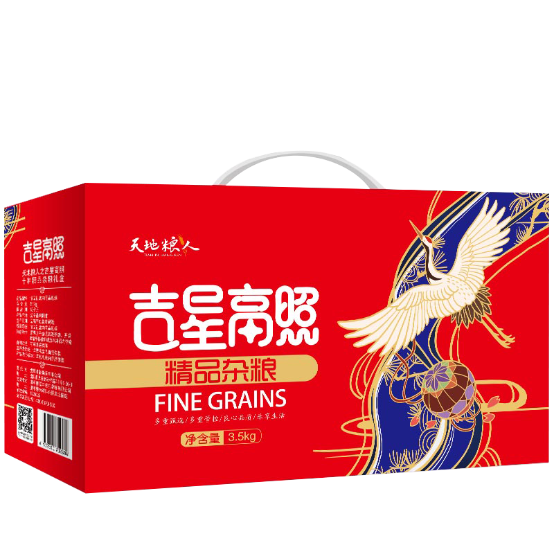 天地粮人食品天地粮人之吉星高照精品杂粮礼盒可团购年货送礼礼品
