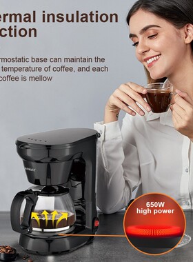 美式咖啡机家用自动小型跨境欧美规现货滴漏式咖啡壶Coffee Maker