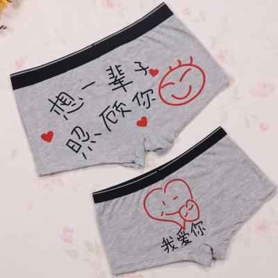 浪漫爱情结婚周年纪念日生日礼物实用送老公老婆女友男友朋友情侣