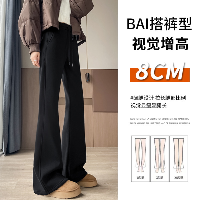 加绒微喇裤女2026新款秋冬季高个子加长运动裤灰色卫裤瑜伽休闲裤,淘宝优惠券,粉丝福利购,淘宝优惠卷