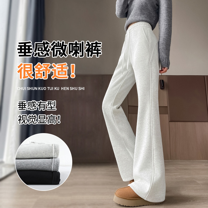 加绒微喇裤女2026新款秋冬季高个子加长运动裤灰色卫裤瑜伽休闲裤,淘宝优惠券,粉丝福利购,淘宝优惠卷