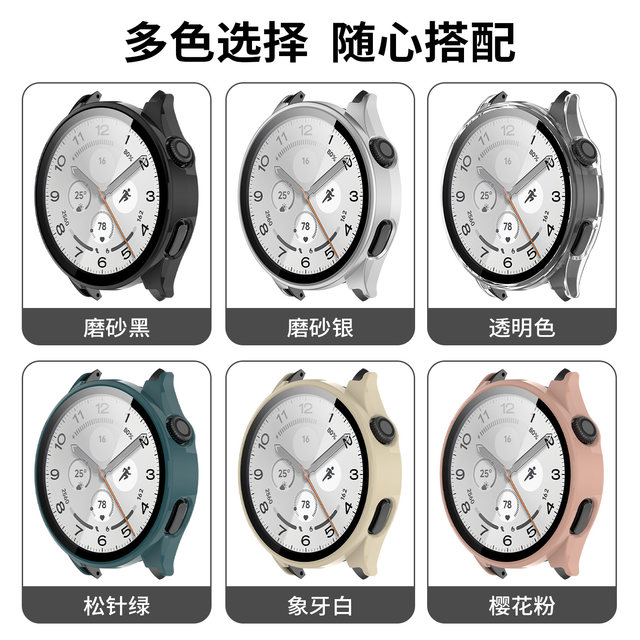 Suitable for Xiaomi watch5 protective case Xiaomi watch 5 shell and film integrated protective cover xiaomi smart watch watch5 replacement all-inclusive anti-scratch and wear-resistant protective film tempered film anti-fall accessories