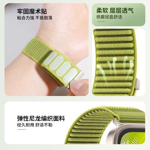 适用华为fit4/5手表表带WatchFIT4/5Pro尼龙回环魔术贴腕带新品智能运动fit3编织透气升级同款替换带男女配件 - 图0