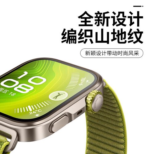 适用华为fit4/5手表表带WatchFIT4/5Pro尼龙回环魔术贴腕带新品智能运动fit3编织透气升级同款替换带男女配件 - 图2