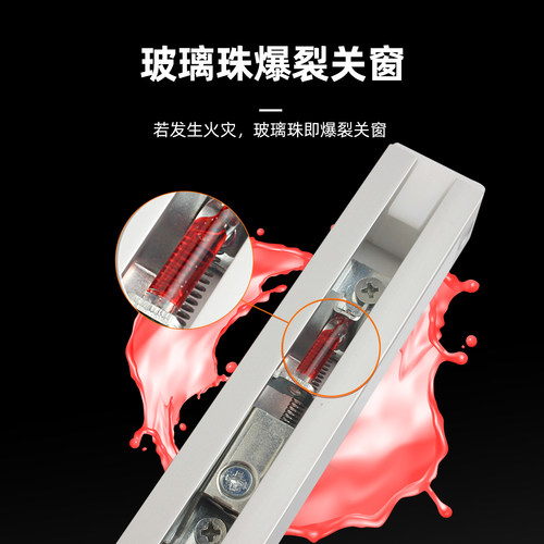 防火闭窗器温控闭窗器支撑杆防火窗启闭装置里外开通用温控关窗器 - 图2
