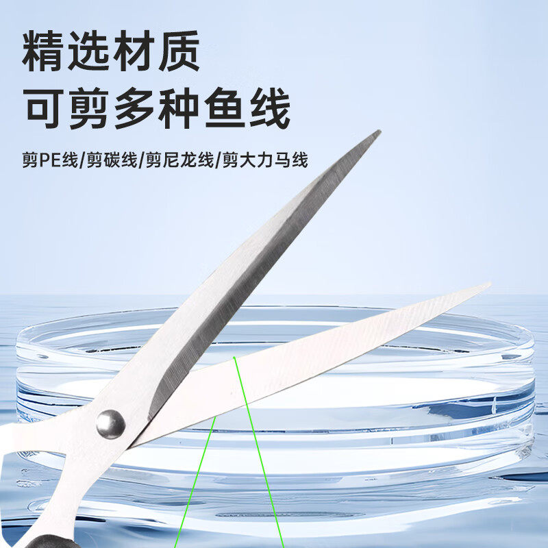 【全网爆款】专业钓鱼户外剪刀办公用品剪纸不锈钢手工文具剪子,淘宝优惠券,粉丝福利购,淘宝优惠卷