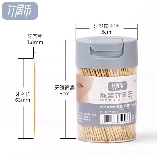 Toothpick household disposable tooth picking tool