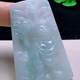 Myanmar Jade Guan Gong Jade Pendant Natural Jade A Product