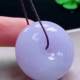 Burmese Jade Ping An Buckle Jade Pendant Natural Jade A