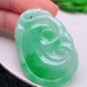 Burmese jade Ruyi Jade pendant natural jade A goods