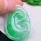 Burmese jade Ruyi Jade pendant natural jade A goods