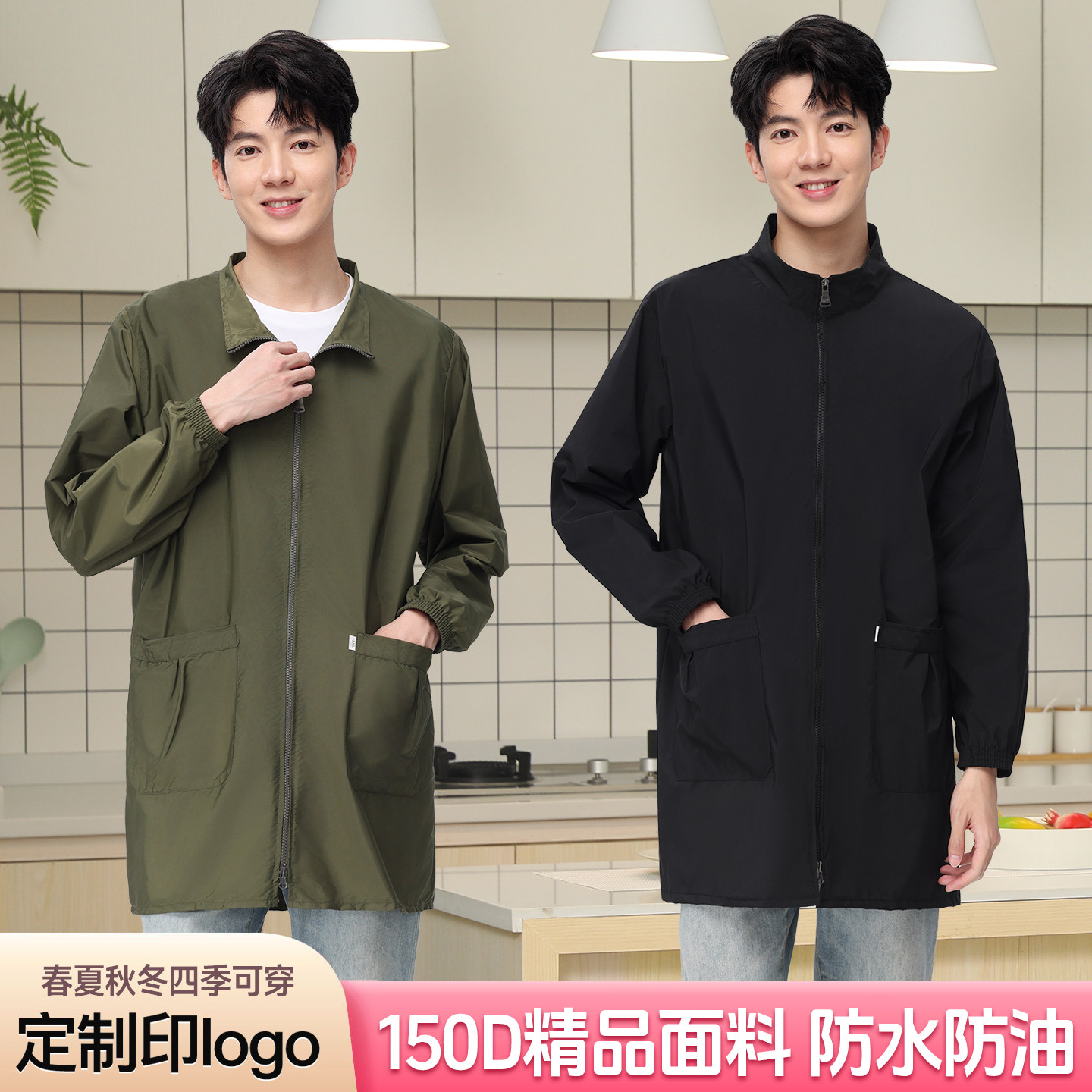 男立领罩衣无帽薄款防水防尘工理发作服长袖家用围裙罩衣劳保外套,淘宝优惠券,粉丝福利购,淘宝优惠卷
