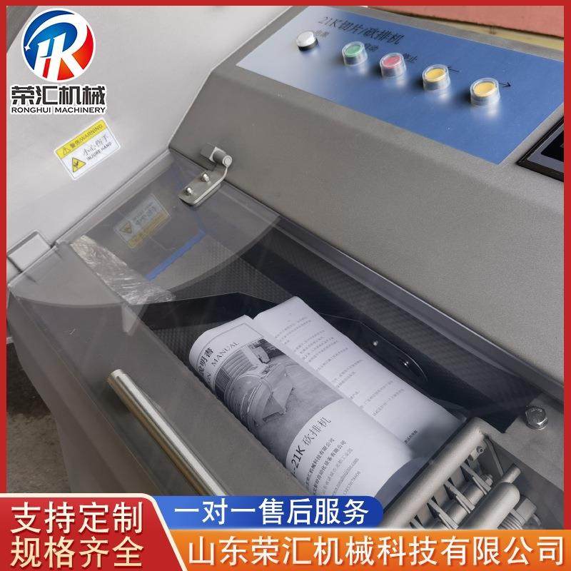 肉类排骨切片砍排机 自动分份切排骨机器 商用不锈钢猪排砍排机,淘宝优惠券,粉丝福利购,淘宝优惠卷