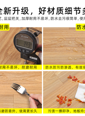免胶地胶自粘地贴修复翻新贴纸