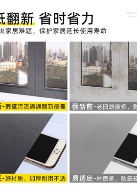 铝合金门窗框装饰条包边贴