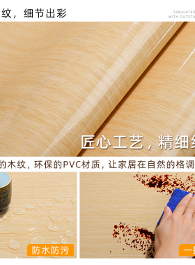 家具翻新自粘门框加厚原木色