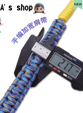 手机斜挎挂绳大疆pocket4防丢绳