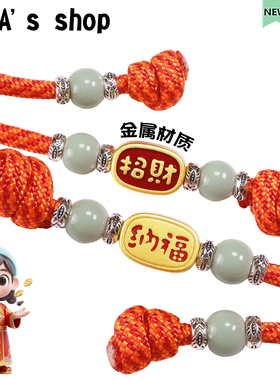 手机pocket4P斜挎绳手机腕绳