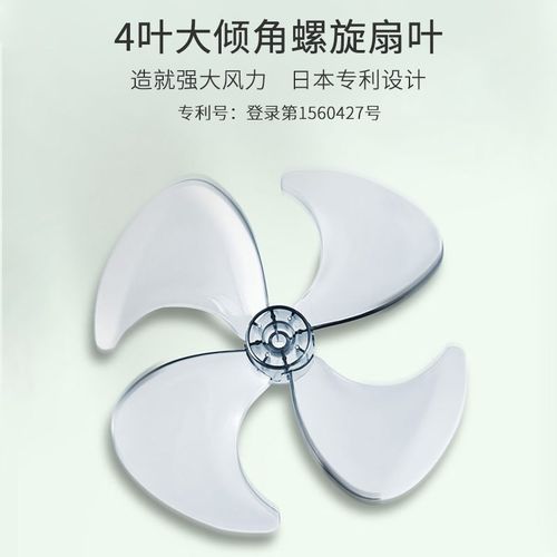 星钻新升级空气循环扇涡轮对流电风扇静音办公室内台式桌面小风扇 - 图1