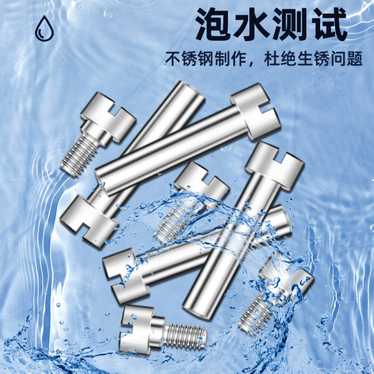 Suitable for Tissot Little Beauty steel strap screw connecting rod