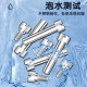 Suitable for Tissot Little Beauty steel strap screw connecting rod