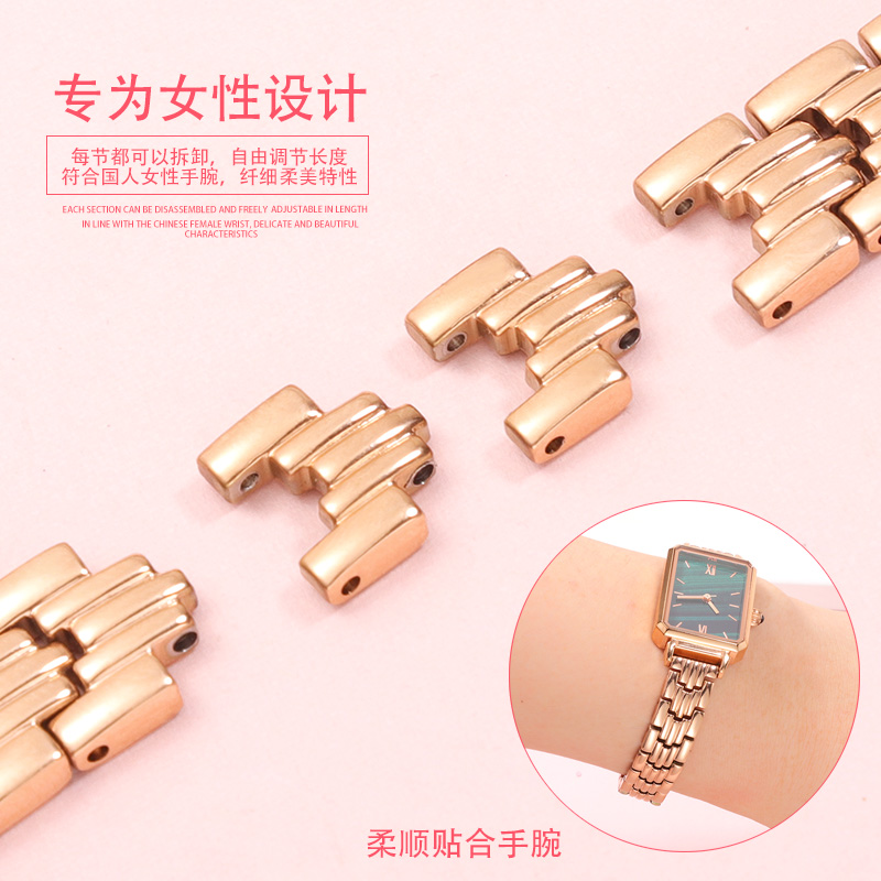 小绿表小棕表手表带钢带女8 10mm适配dw罗拉聚利时罗斯蒙特飞亚达 - 图1