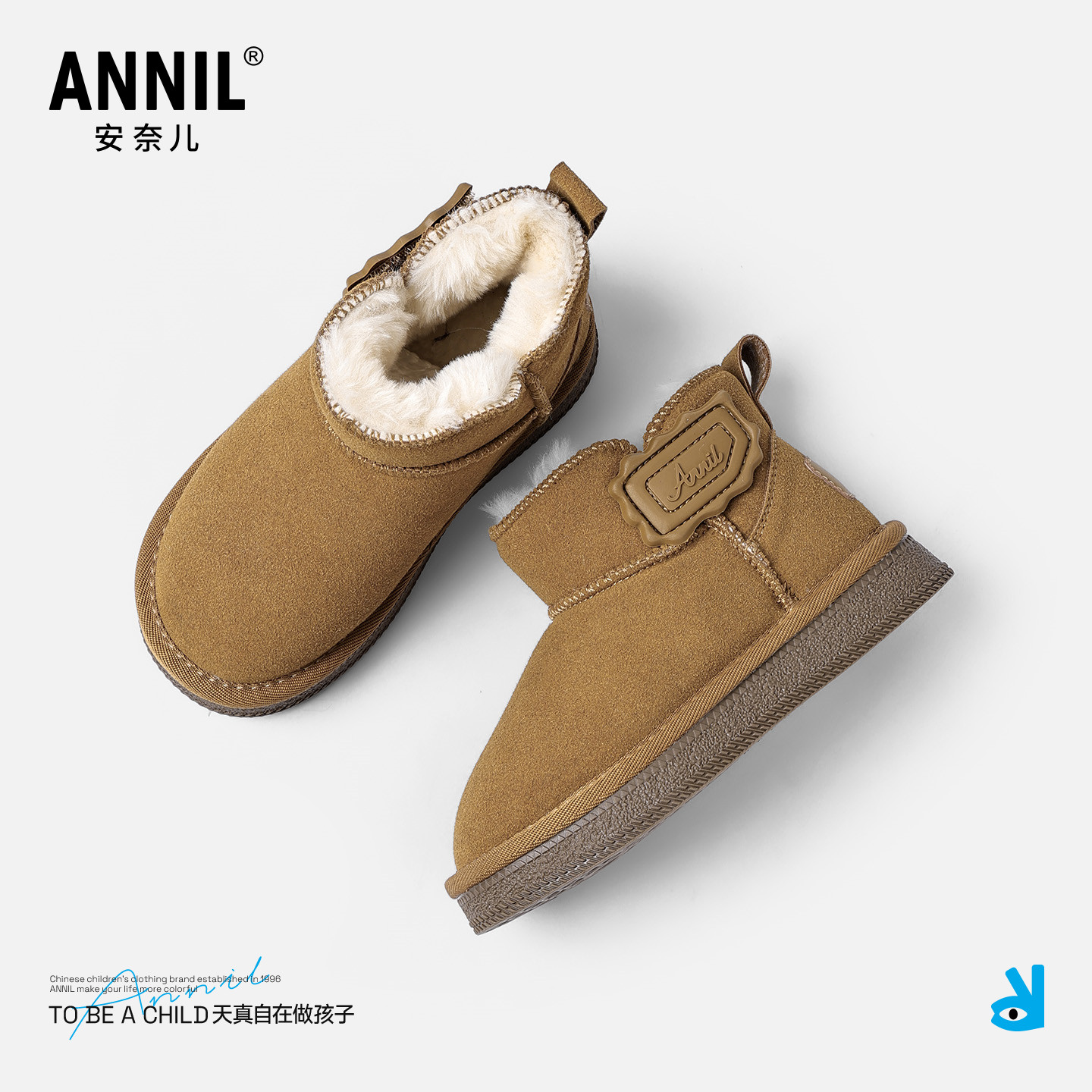 安奈儿女童雪地靴2025冬季新款加绒加厚保暖女孩棉靴男童棉鞋短靴,淘宝优惠券,粉丝福利购,淘宝优惠卷