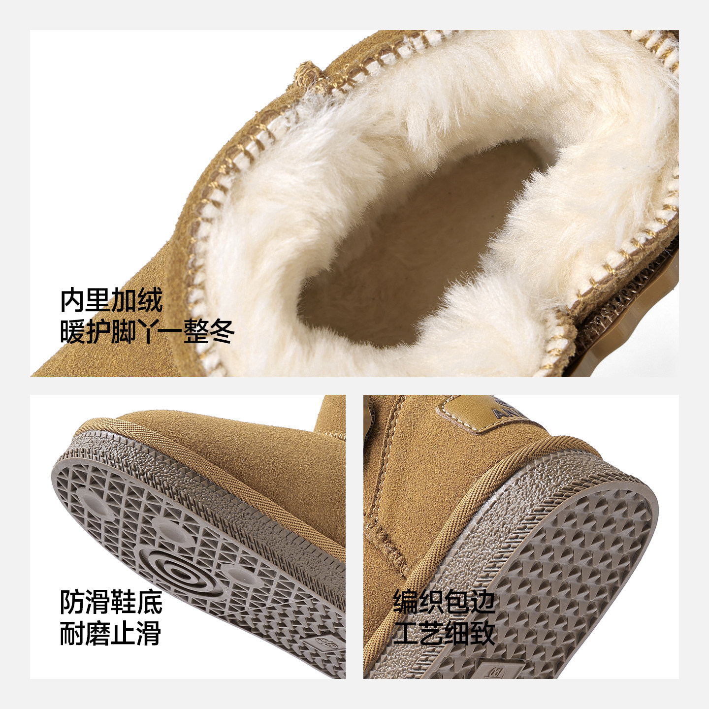 安奈儿女童雪地靴2025冬季新款加绒加厚保暖女孩棉靴男童棉鞋短靴,淘宝优惠券,粉丝福利购,淘宝优惠卷