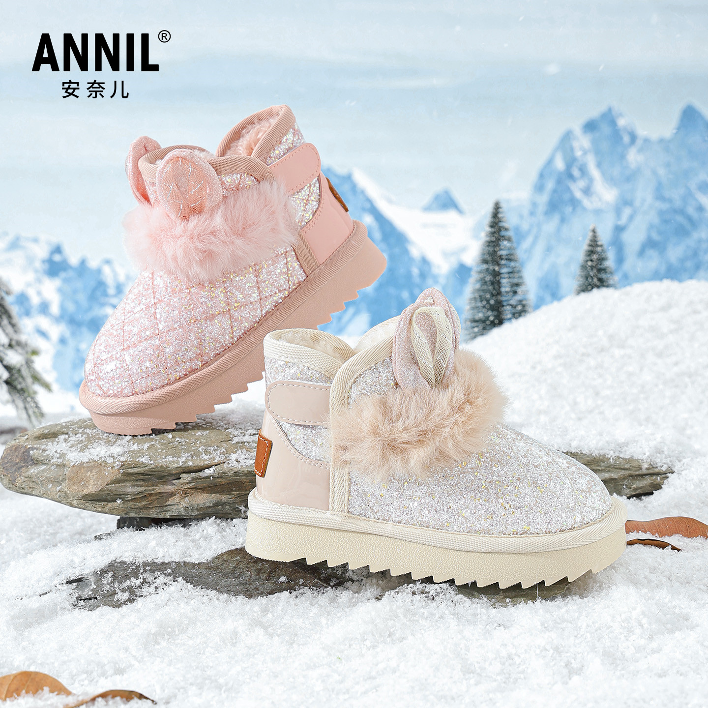 安奈儿童鞋女童雪地靴2025新款冬季保暖儿童雪地棉水晶公主鞋短靴,淘宝优惠券,粉丝福利购,淘宝优惠卷