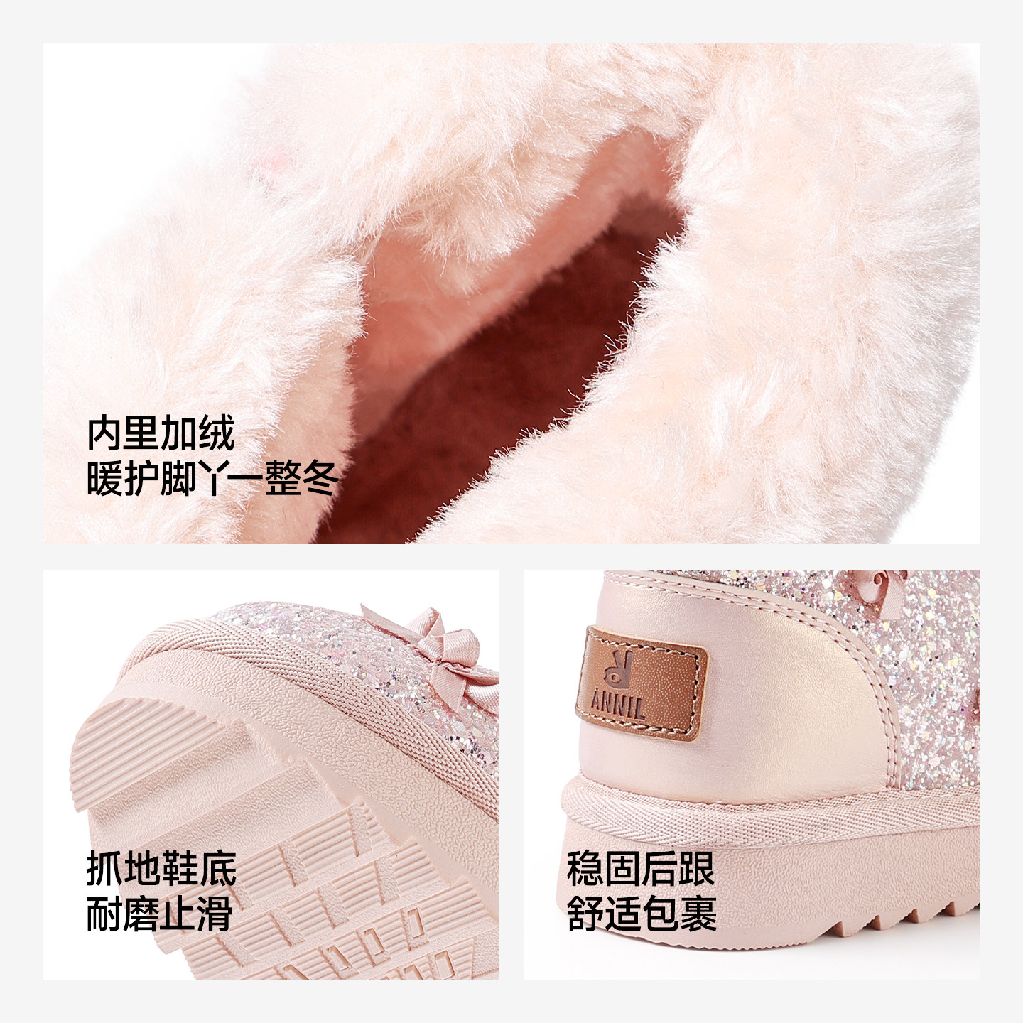 安奈儿女童棉鞋冬季2025新款加绒加厚保暖宝宝棉靴儿童雪地靴防水,淘宝优惠券,粉丝福利购,淘宝优惠卷
